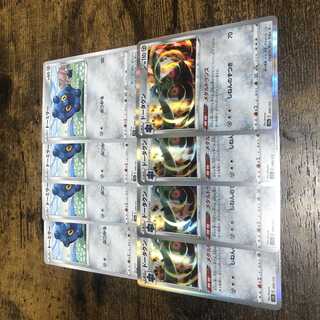 Pokémon Cards Bronzor 4 Bronzong 4 cards Set V Star Universe