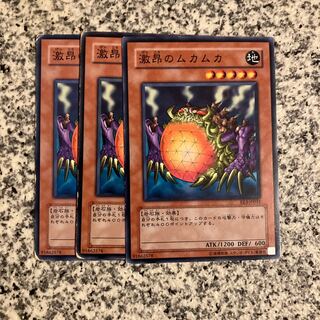 激昂のムカムカ ノーマル JP031