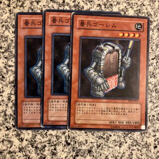 Golem Sentry Normal JP008