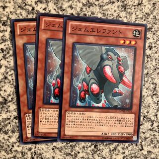 Gem-Elephant Normal JP025