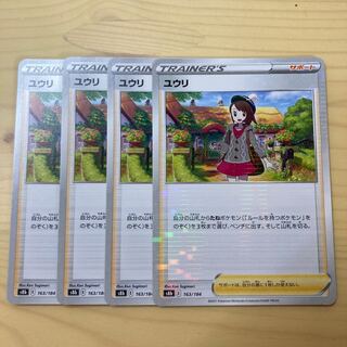 Pokémon card, Yuuri, 3 normal, 1 Kira.