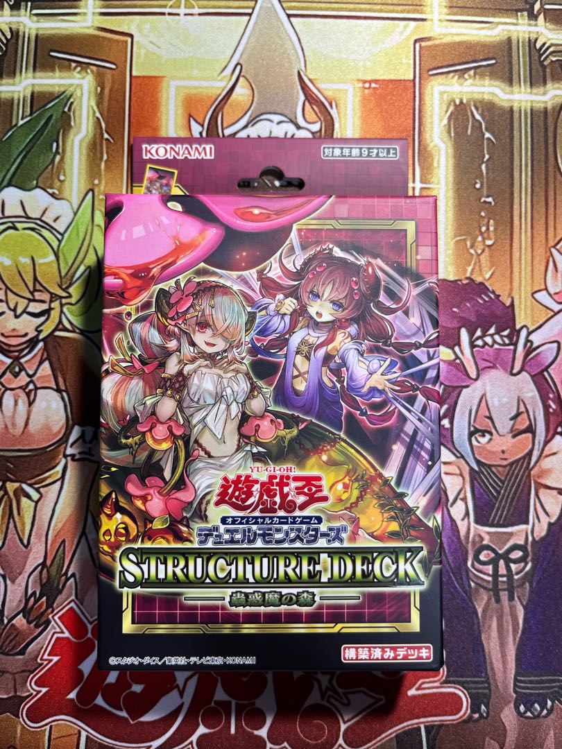 Forest of Insects Structure