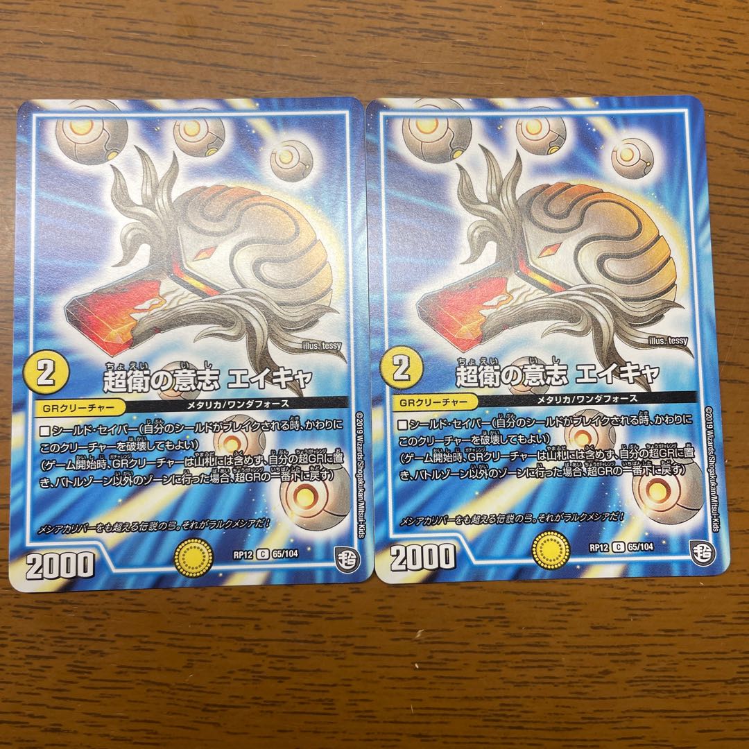 Zhangwei's Will Aca C 65/104