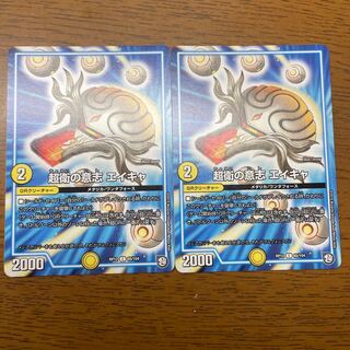 Zhangwei's Will Aca C 65/104