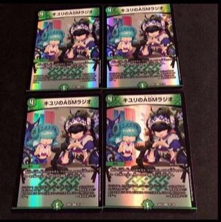 キユリのASMラジオ VR 37/130