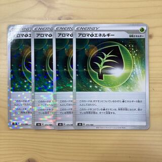 Pokémon Card Aroma GrassEnergy 4 Kira