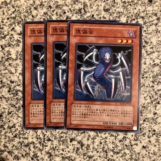 Marionette Mite Normal JP020