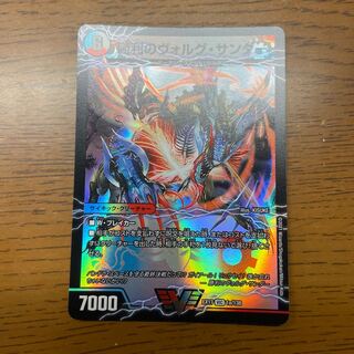 Victory Volg Zapdos｜Lightning Beast Volg Tiger (top) VIC 1a/138｜1b/138