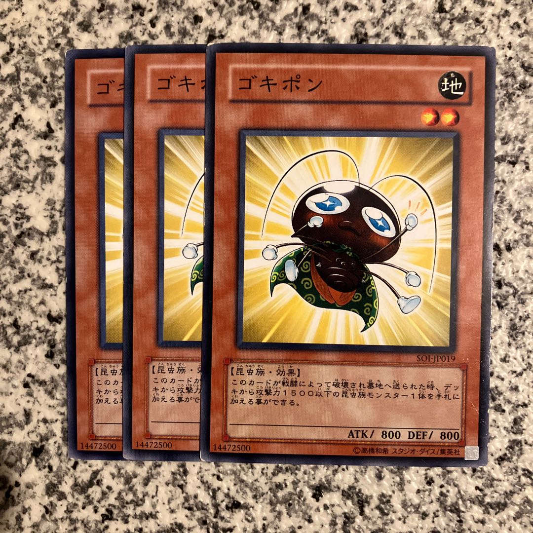 Gokipon Normal JP139