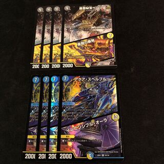 Benzo, the Hidden Fury｜Aqua Spell Snubbull｜Invincible Aura