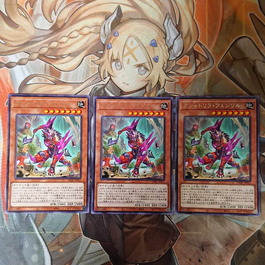 Kshatrira Fenrir Rare JP012