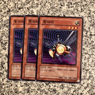 電磁蚊 ノーマル JP039