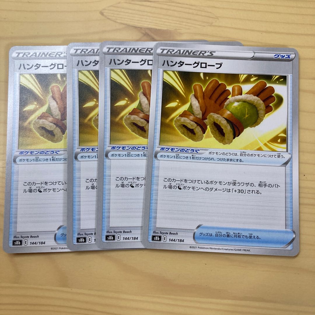 Pokémon Card Hunter Glove 4 normal