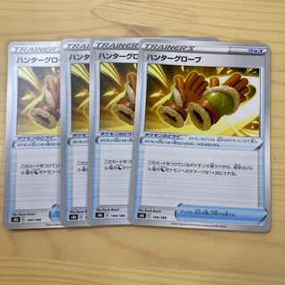 Pokémon Card Hunter Glove 4 normal