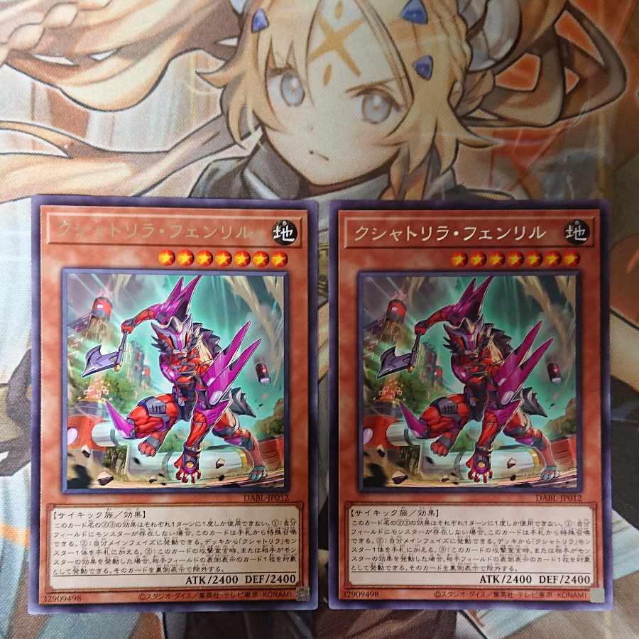 Kshatrira Fenrir Rare JP012