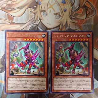 Kshatrira Fenrir Rare JP012