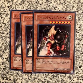 エンシェント・クリムゾン・エイプ ノーマル JP038