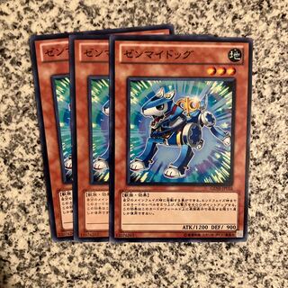 ゼンマイドッグ ノーマル JP010