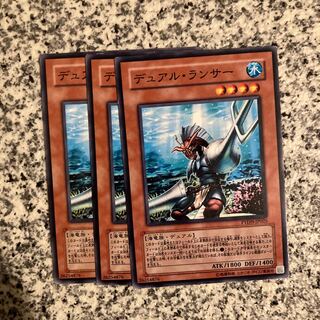 Gemini Lancer Normal JP025