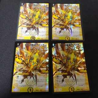 Heaven's Gate Spirits Heavens 1/15 4 pieces