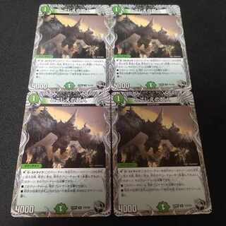 Psychic person of the past (Black Treasure) U T15/T20 4 pieces