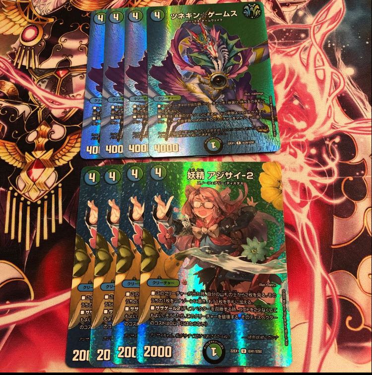 Tsunekin☆Games Fairy Hydrangea-2