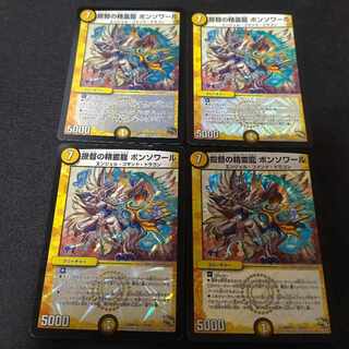 Admiral's Spirit Dragon Bonsoir 4 pieces