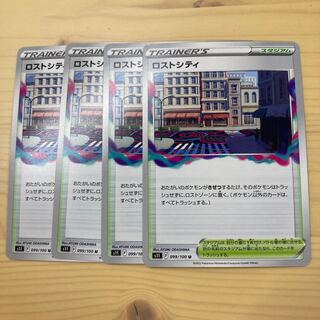 Pokémon Card Disappear City 4 cards