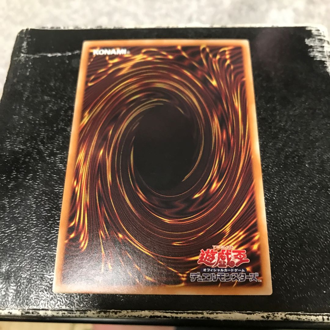 Paleozoic Anomalocaris Ultra Rare JP041