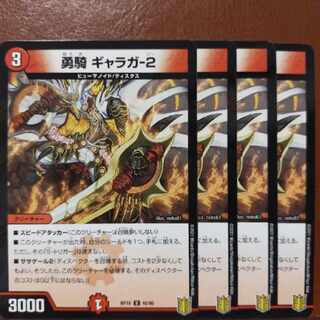 kns121-123.389-391 set discount yuki galaga-2 u 45/95