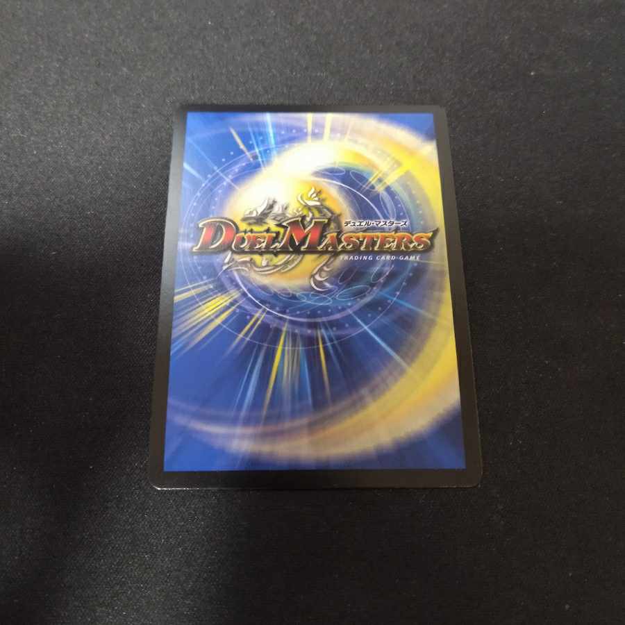 Miraculous Plague SR S5/S5