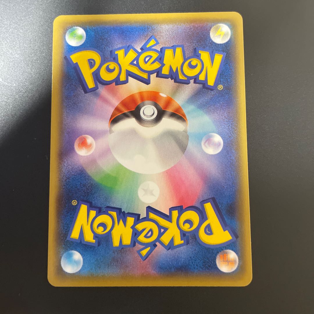 Yuuri sr 1 horizontal line