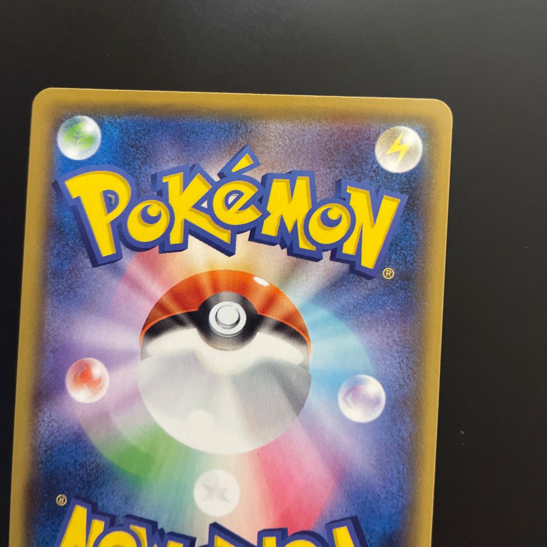 Yuuri sr 1 horizontal line