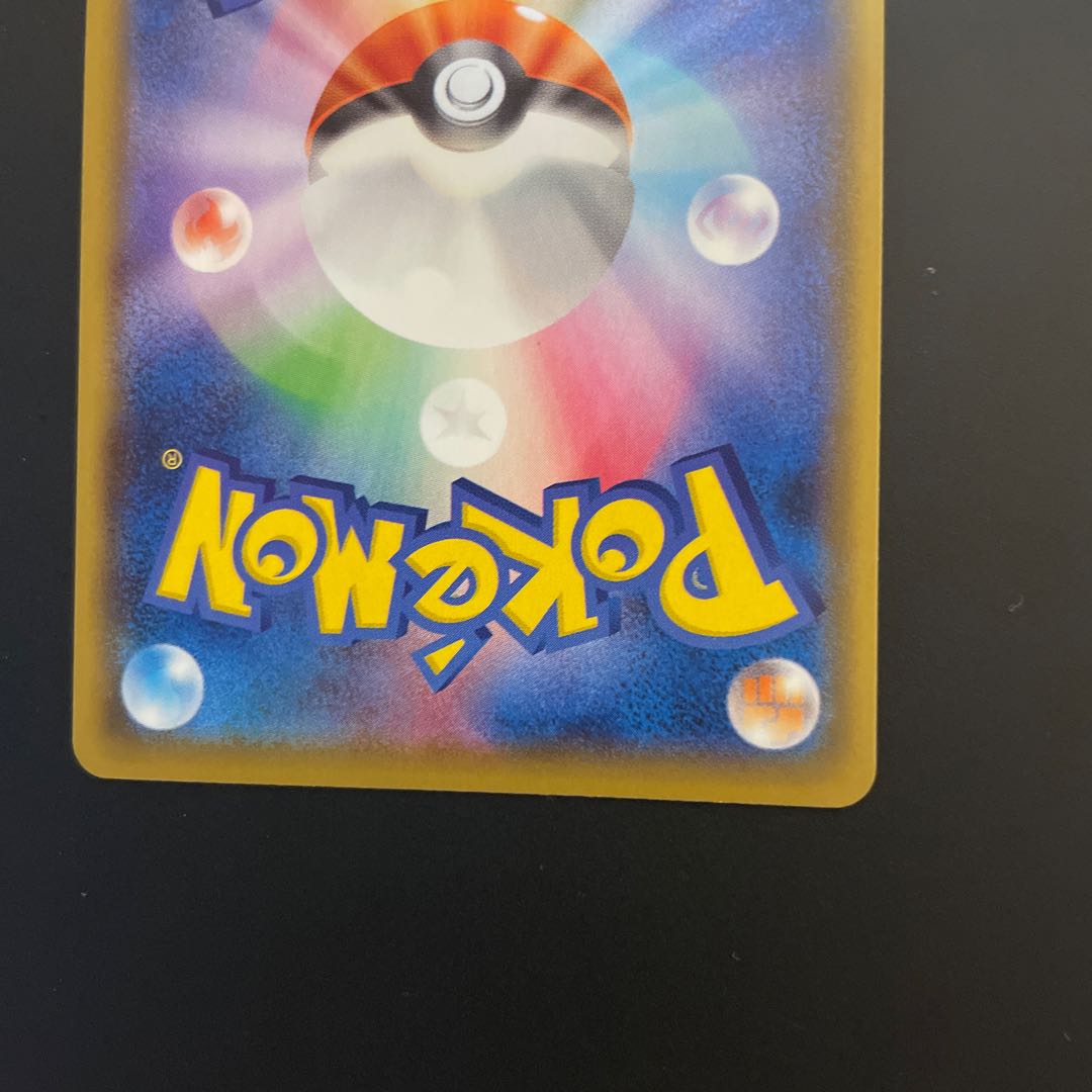 Yuuri sr 1 horizontal line