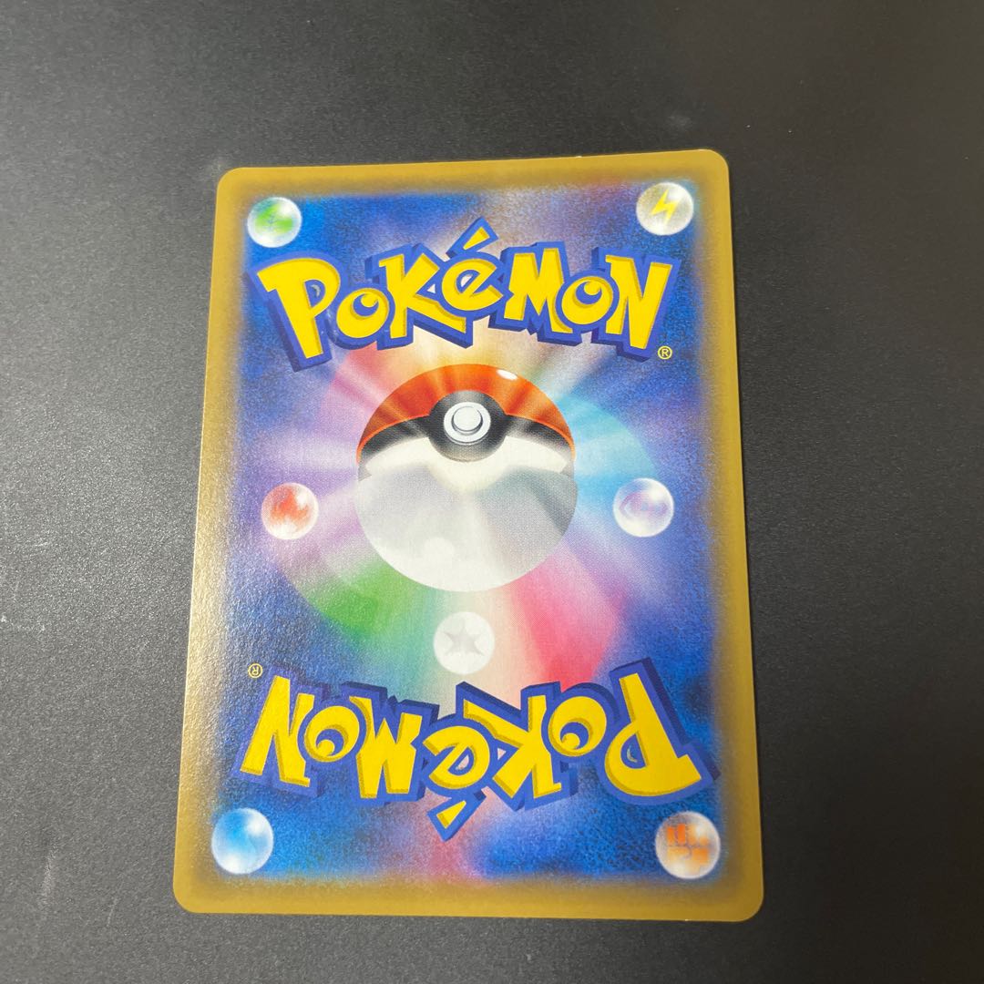 Greninja & ZoroarkUR