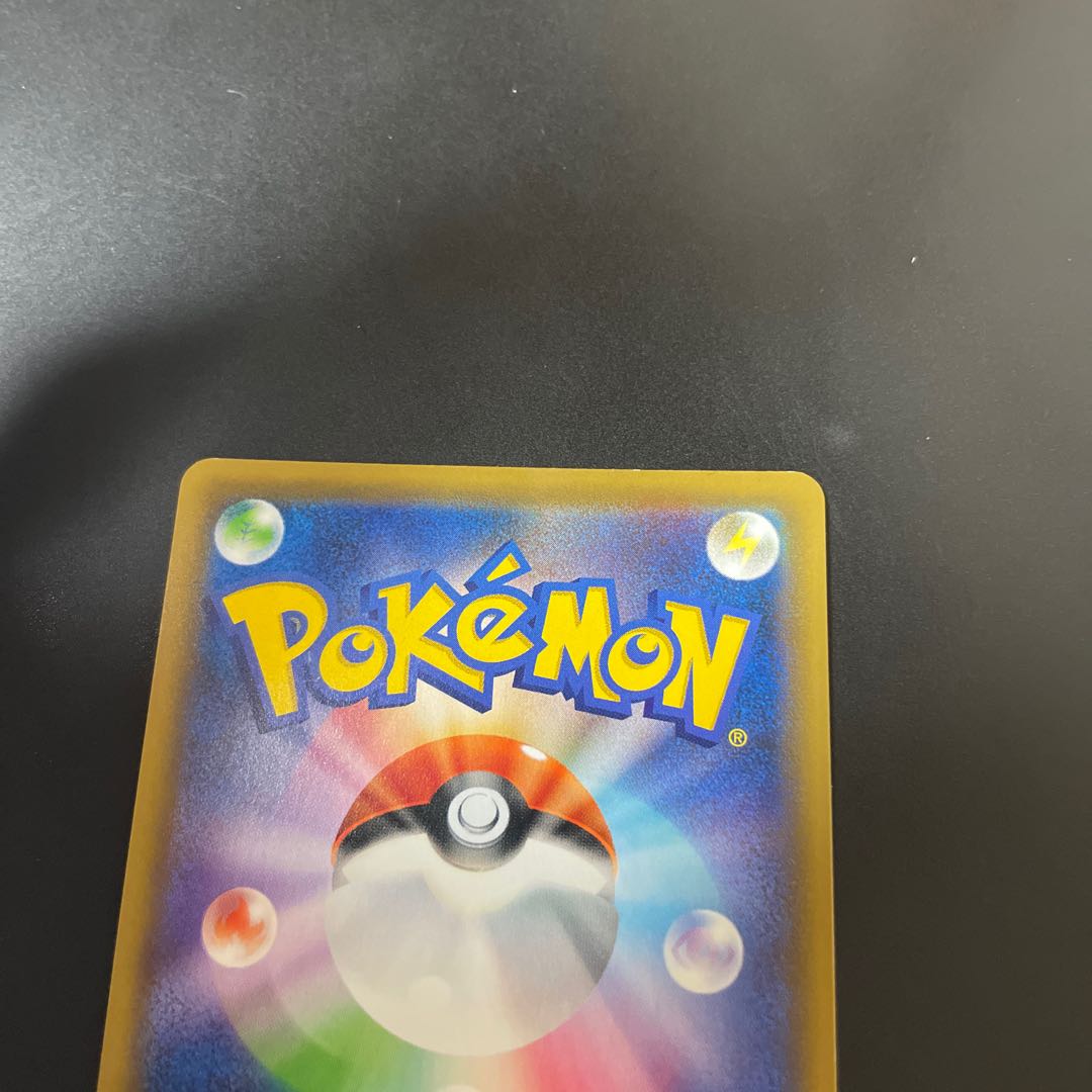 Greninja & ZoroarkUR