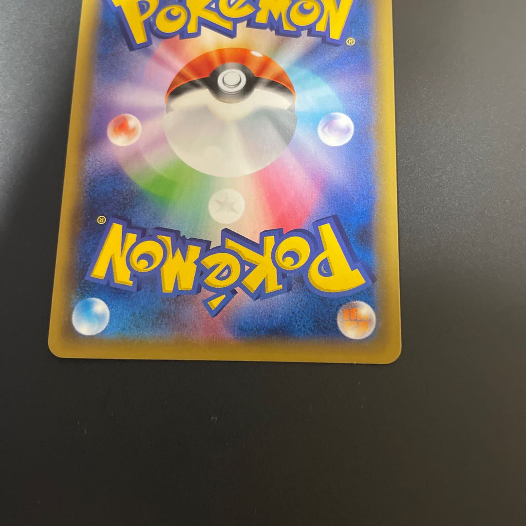 Greninja & ZoroarkUR