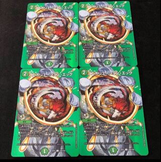 Evolution Egg U-foil Psychic40/Psychic50