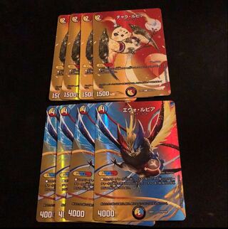 Chala Lupia Evo Lupia