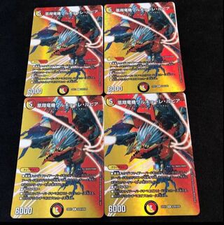 Valkyrie Lupia R-foil Psychic29/Psychic50