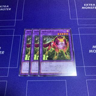 Fang flake of divine monument normal JP041 ocg 1枚