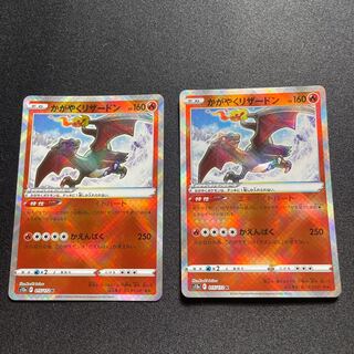 PK-S12a-015 Kagayaku Charizard K