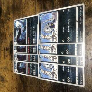 Pokemon Cards Poochyena Mightyena Set of 4 x 2 V Star Universe