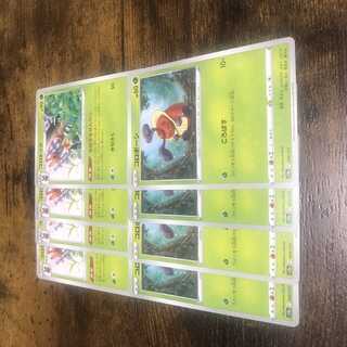 Pokémon Card Kricketot Kricketune Set of 4 x 2 V Star Universe