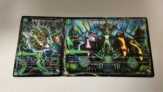 Evil emperor's axe Boaroaxe｜Evil emperor's ruins Boaropagos｜Wagging fangs Veloci Boaros 16a/50｜16b/50｜16c/50