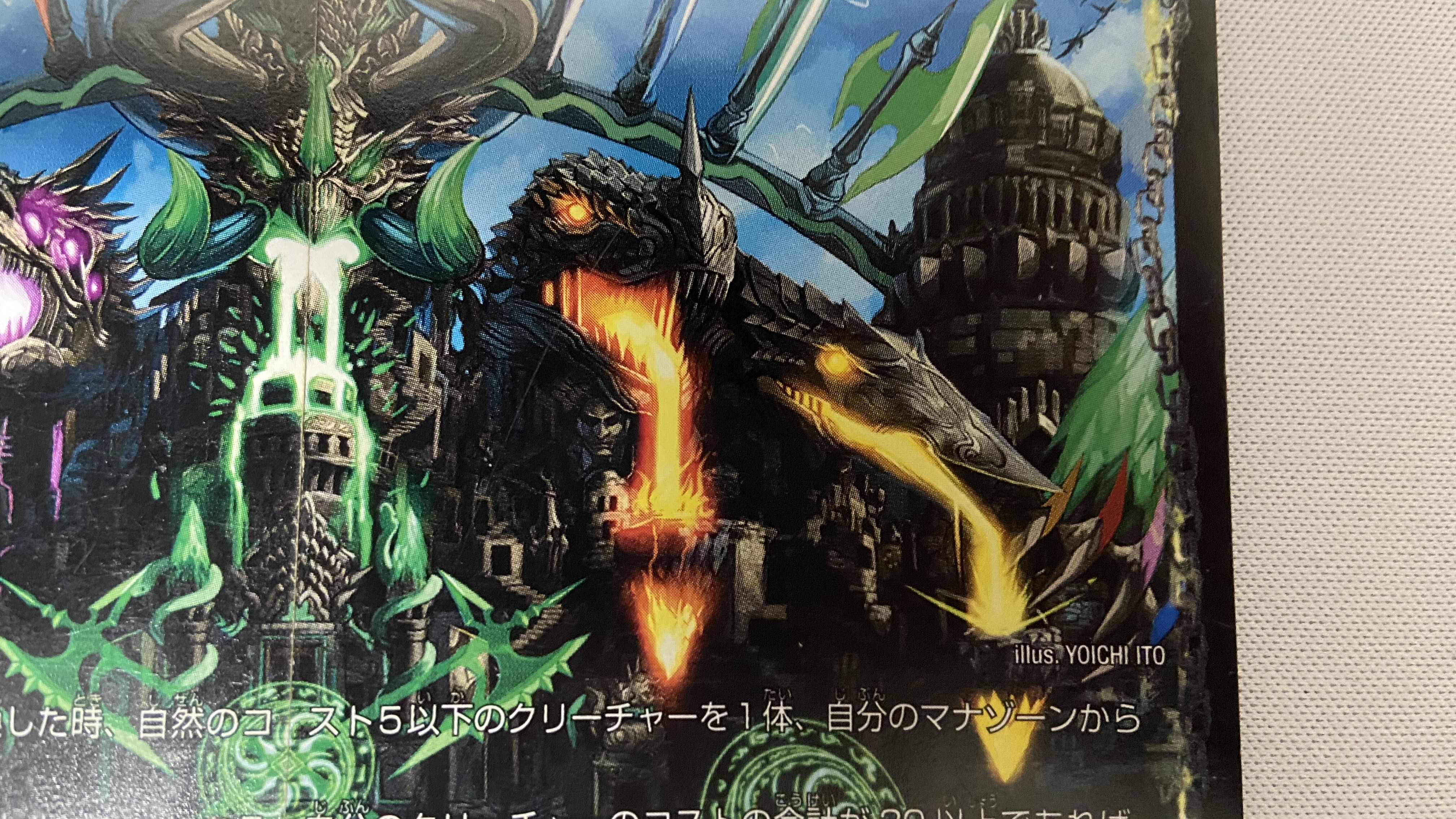 Evil emperor's axe Boaroaxe|Evil emperor's ruins Boaropagos|Wagging fangs Veloci Boaros 16a/50|16b/50|16c/50