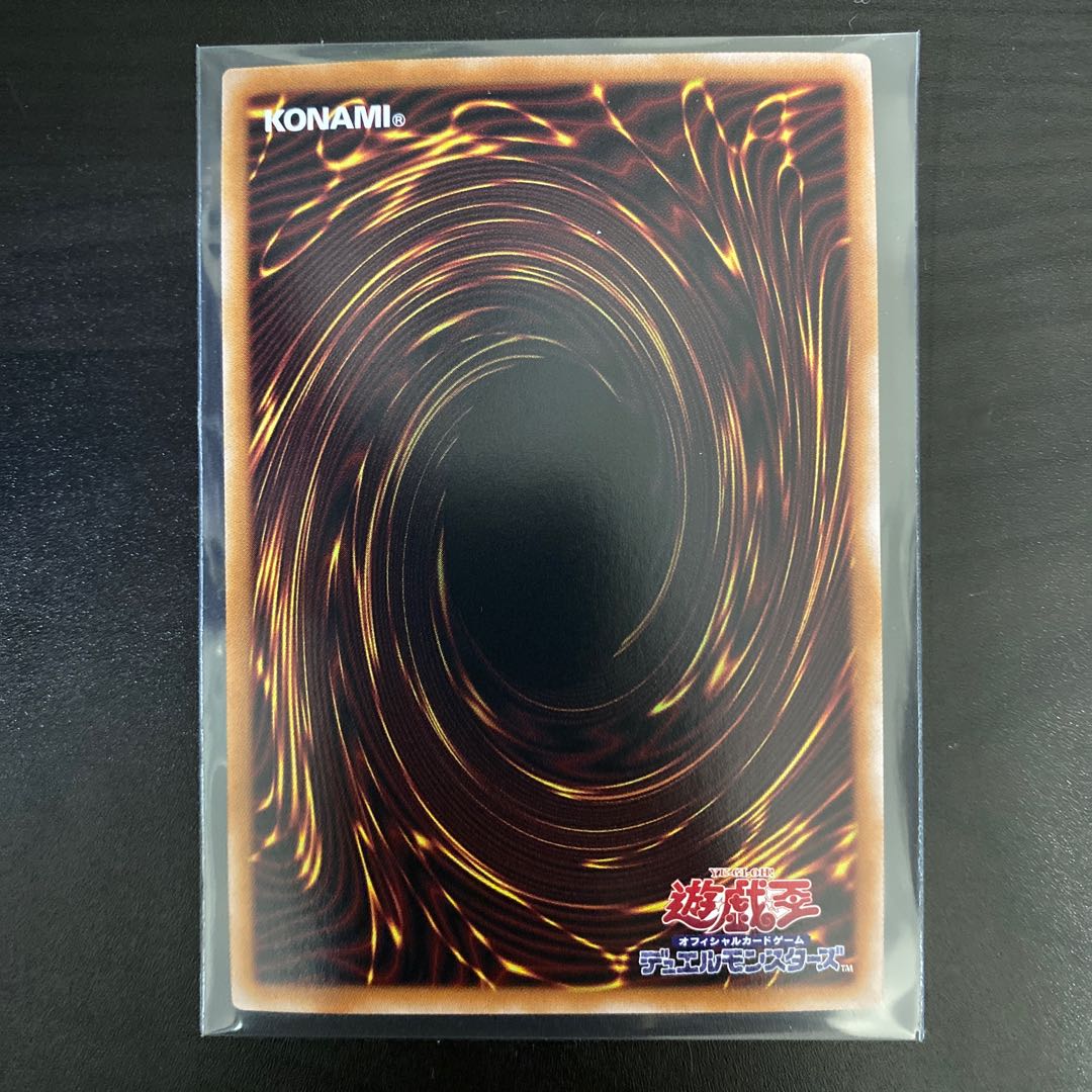 Atipus Mushimamushi Secret Rare JPP02