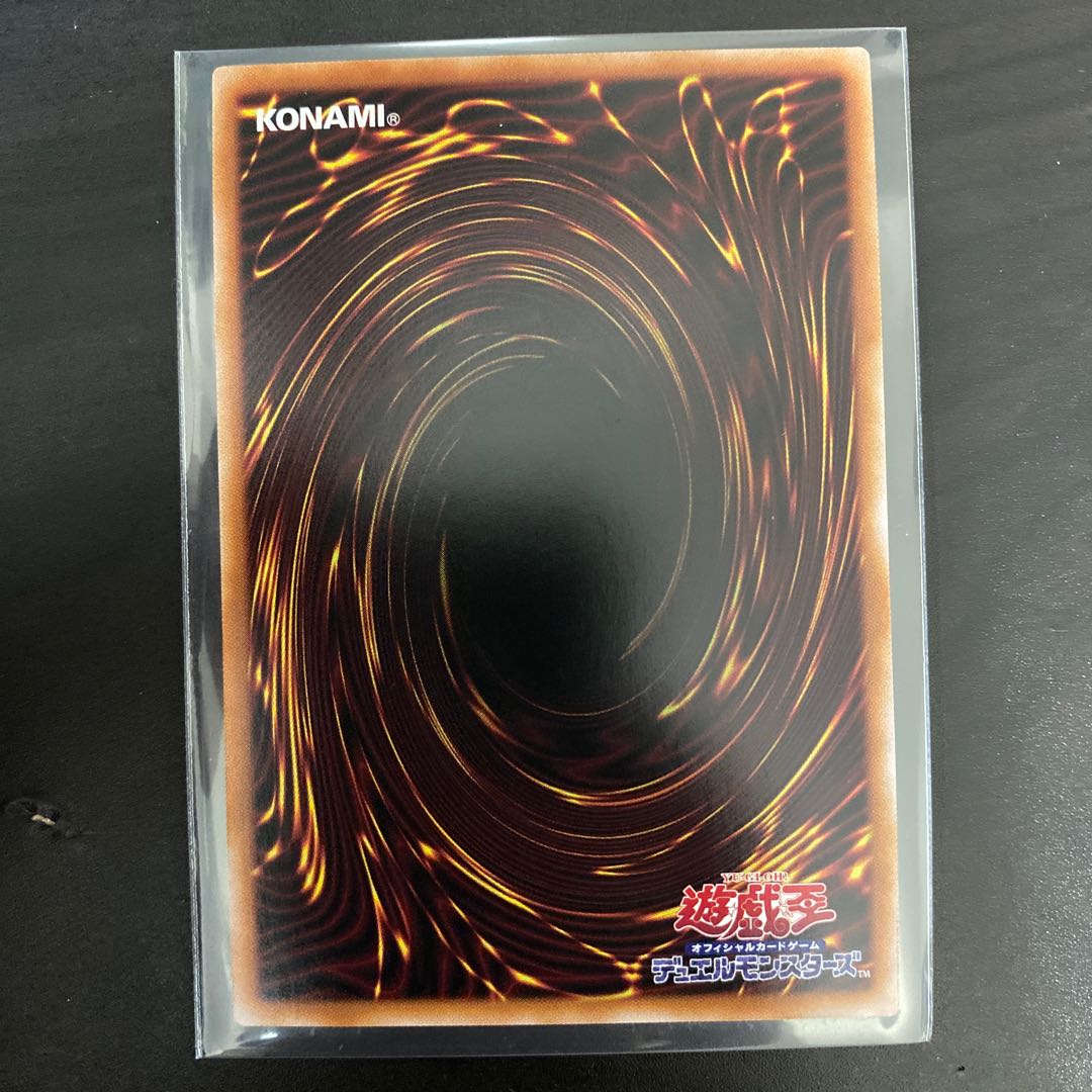 Halltier's Insect Beguiling Secret Rare JPP05