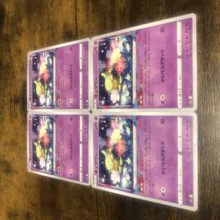 Pokémon Card Comfey 4-card set V Star Universe