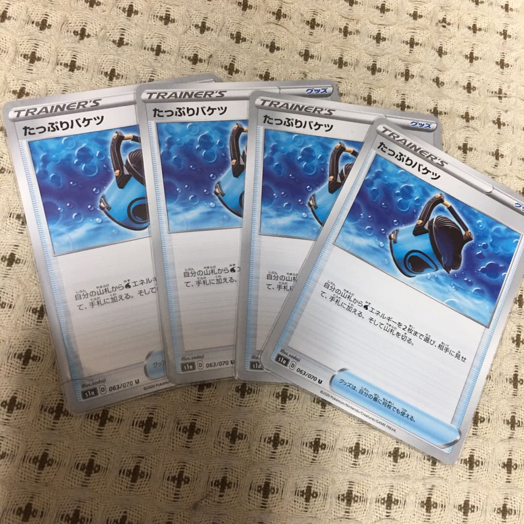 たっぷりバケツ　×4